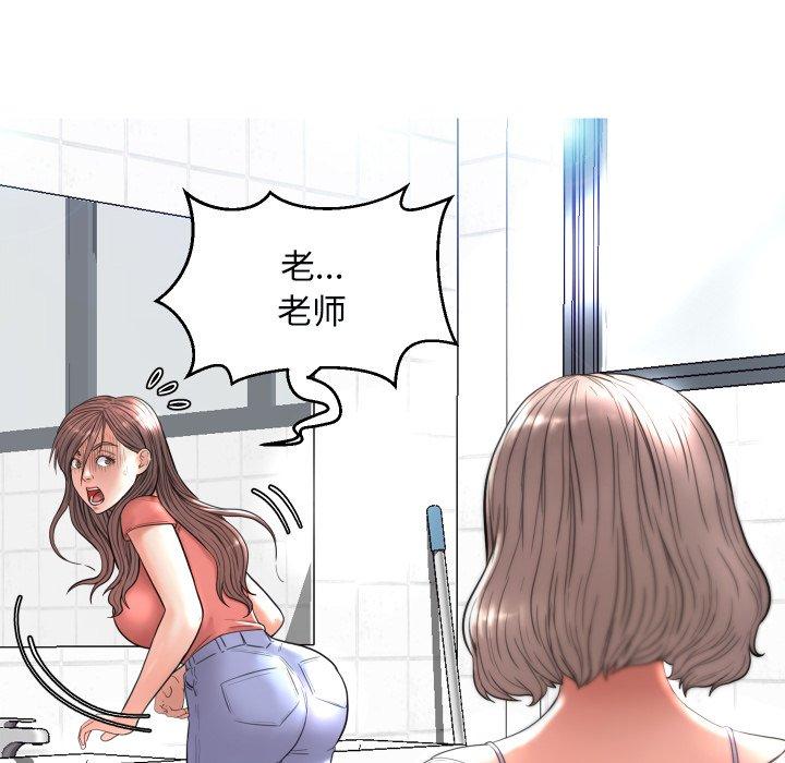第 4 话 - 第65.jpg页
