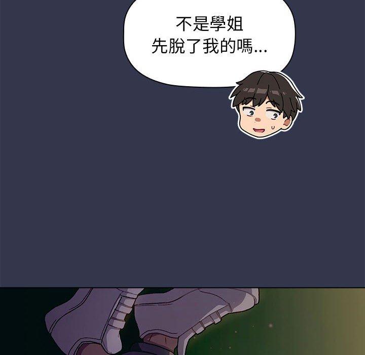 第32话 - 第94.jpg页