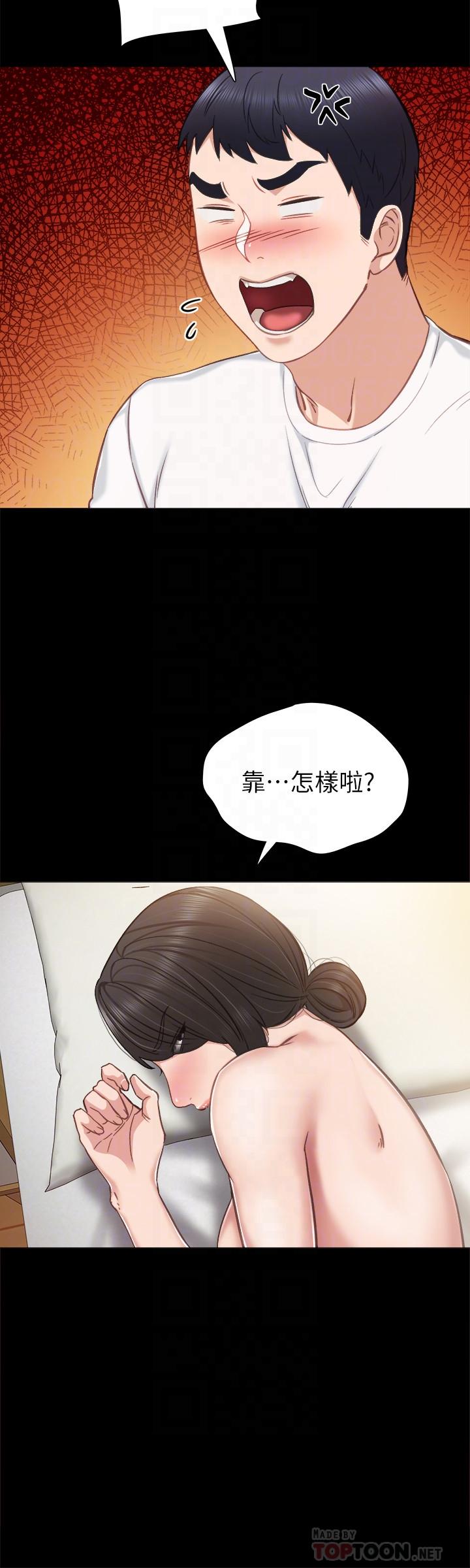 第35話-要求愛撫 - 第8.jpg页