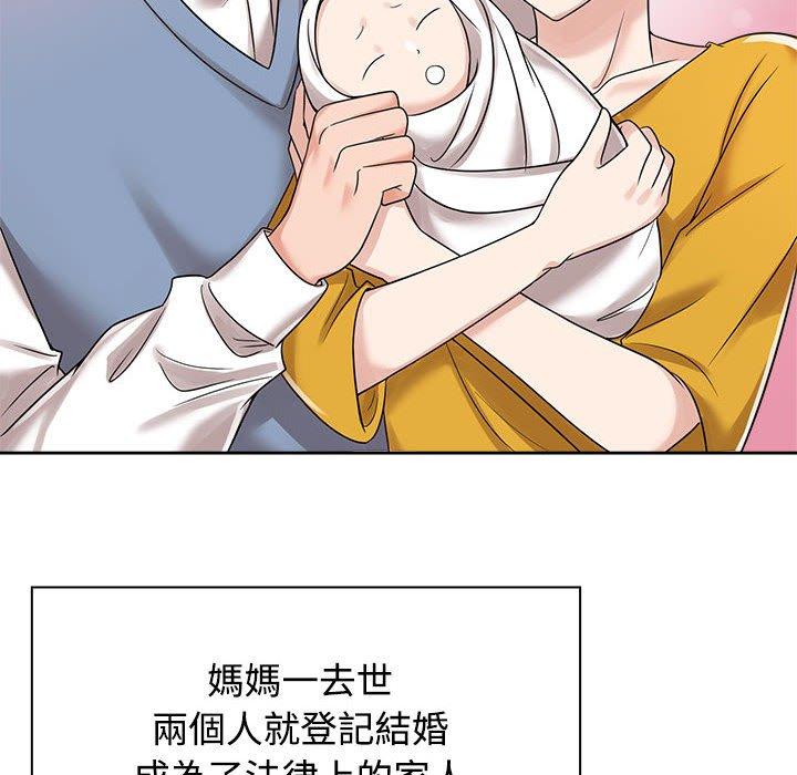 第6话 - 第42.jpg页