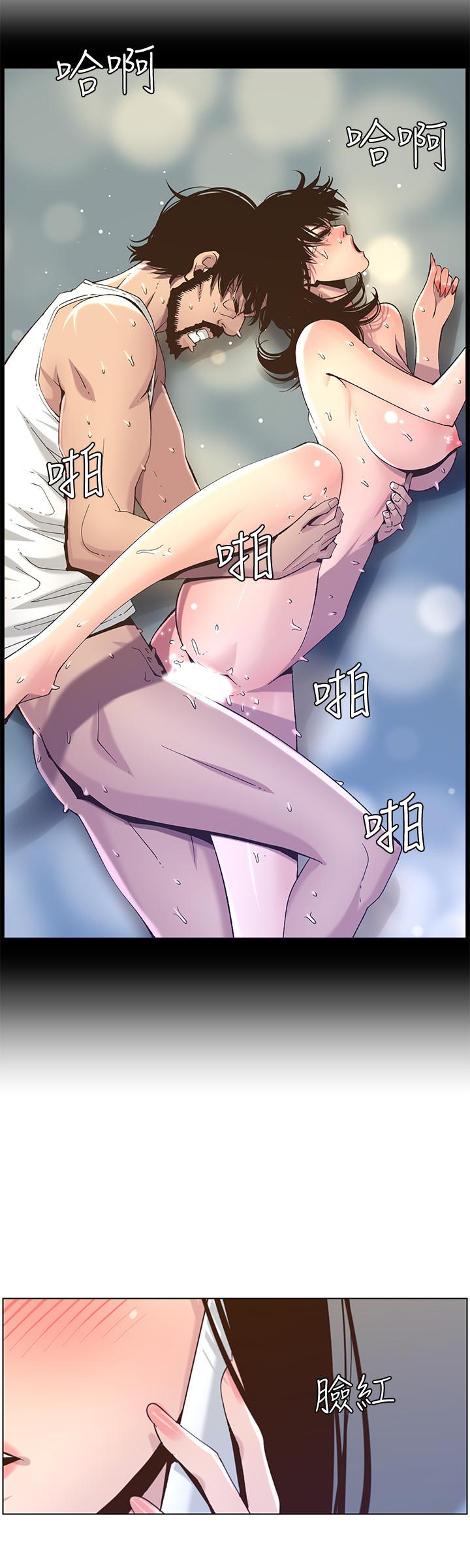 第87话-难道姐姐在和爸... - 第15.jpg页