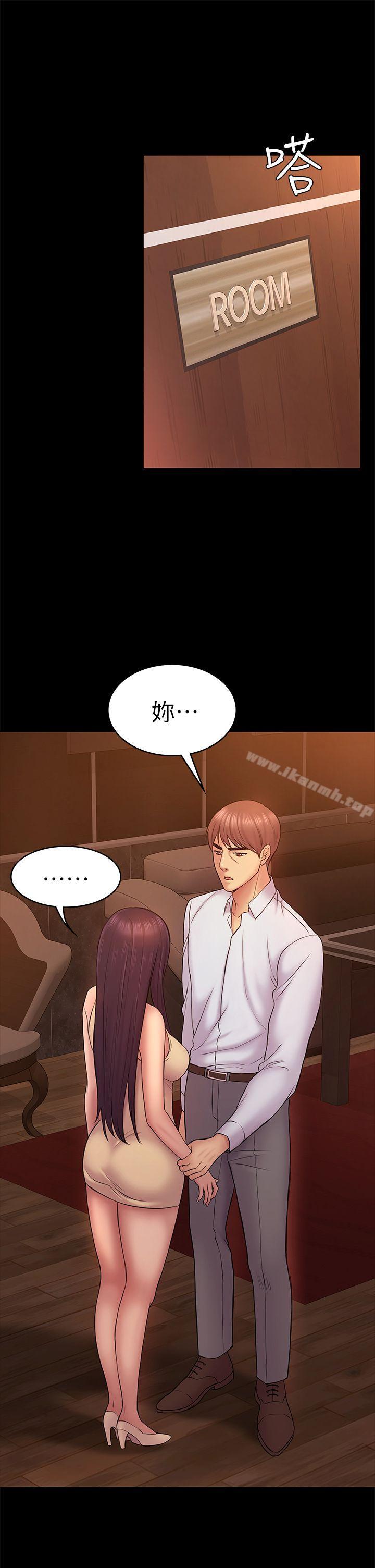 第50話-得知真相的賢俊 - 第5.jpg页