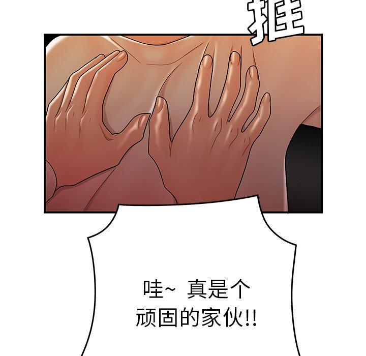 第 31 话 - 第65.jpg页