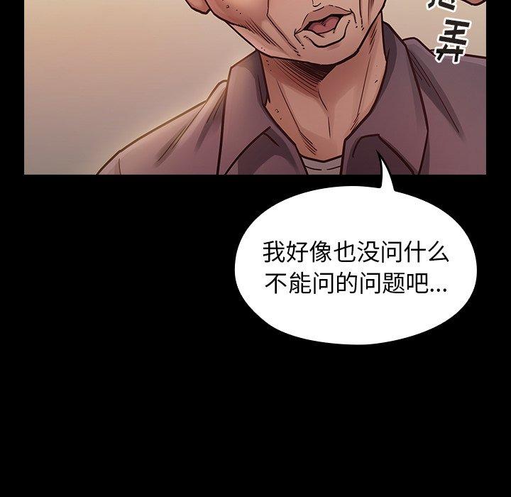 第12话 - 第18.jpg页