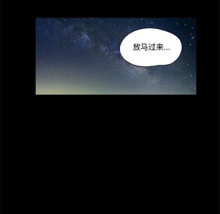 第35话 - 第25.jpg页