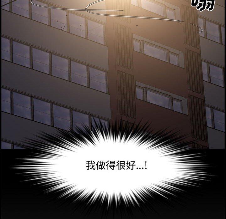 第 27 话 - 第198.jpg页