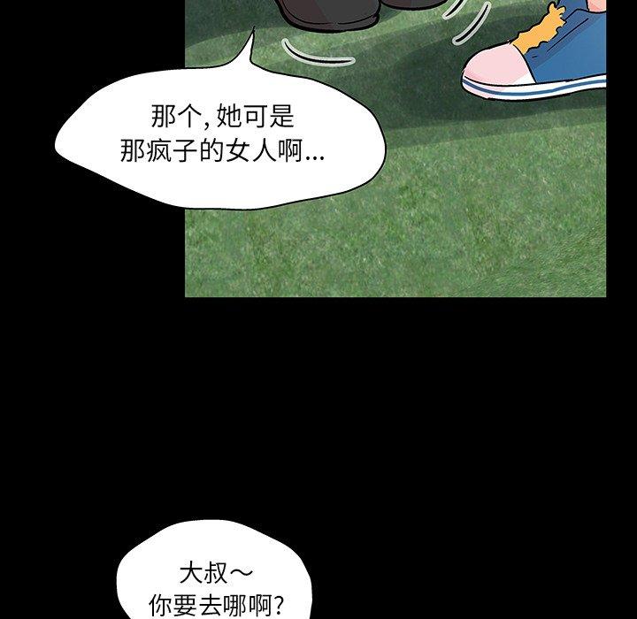 第123话 - 第27.jpg页