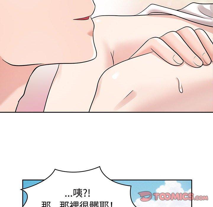 第9话 - 第66.jpg页