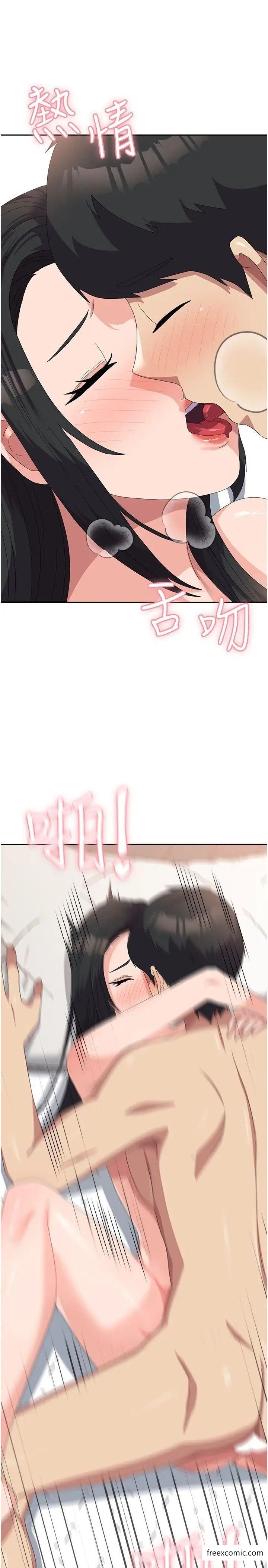 第43话-肉棒就是感冒特效药 - 第11.jpg页