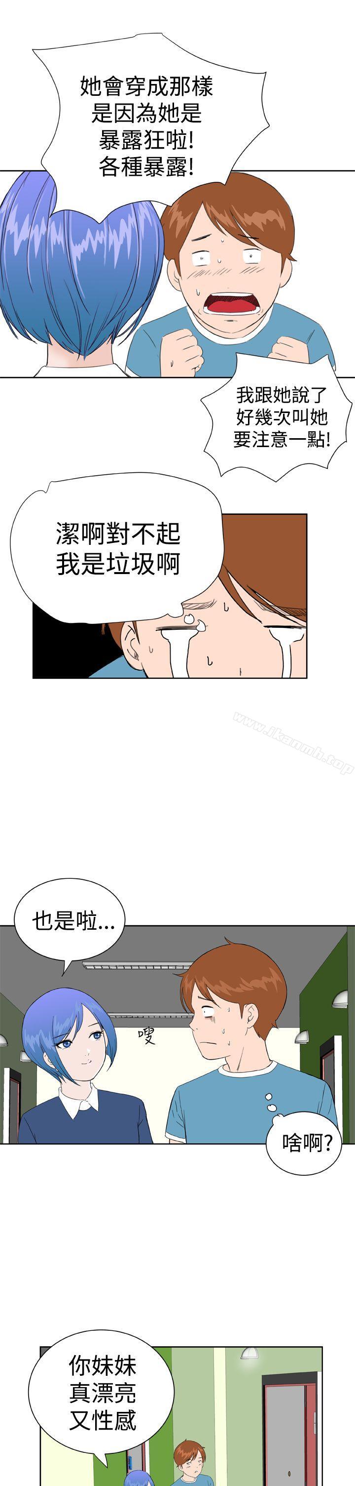 第23话 - 第15.jpg页
