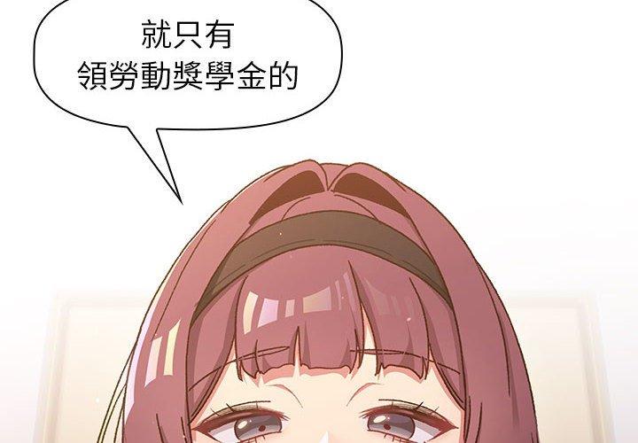 第47话 - 第4.jpg页