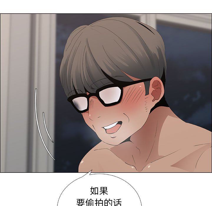 第34话 - 第53.jpg页