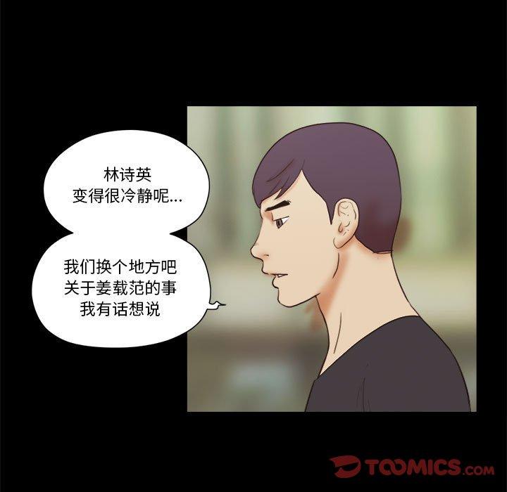 第35话 - 第32.jpg页