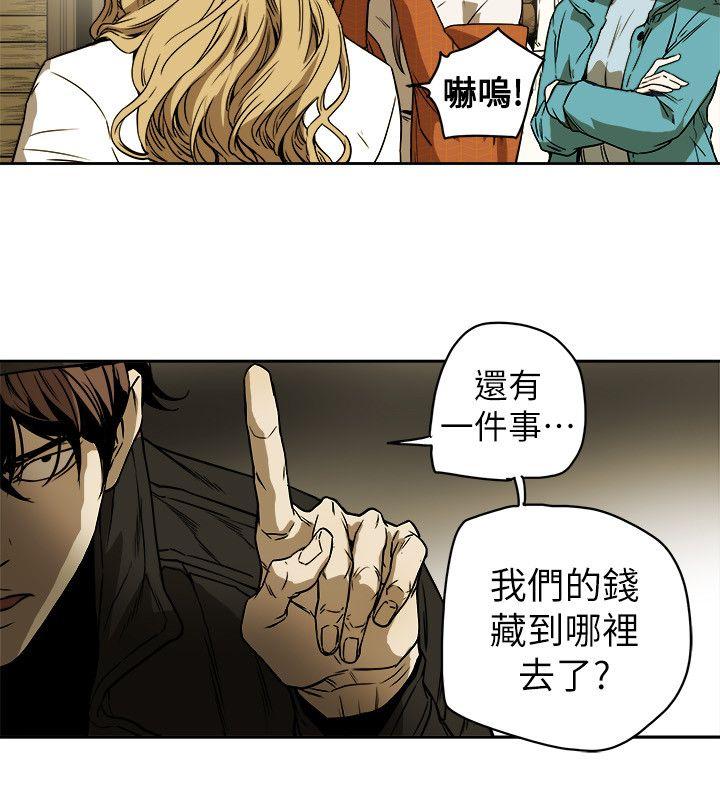 第 83 话 - 第18.jpg页