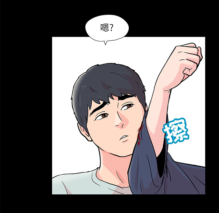 第62话 - 第20.jpg页