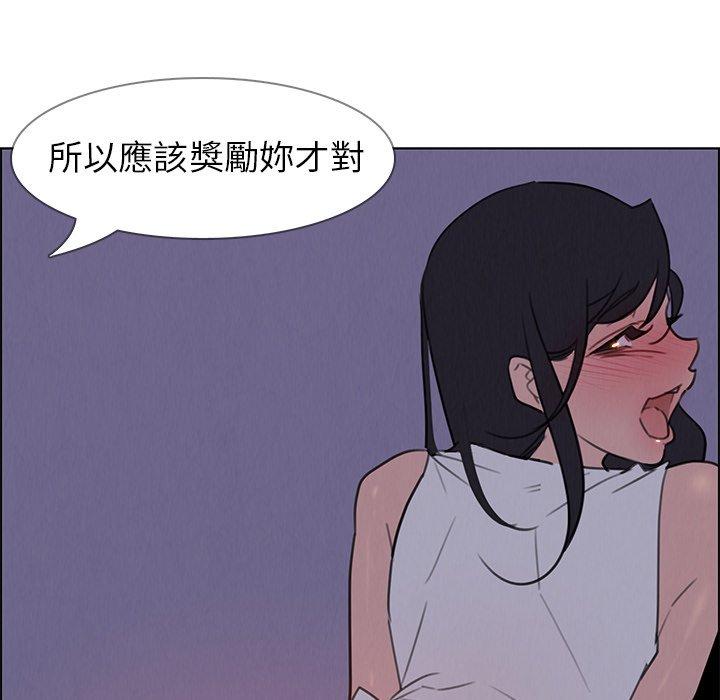 第29話 - 第17.jpg页