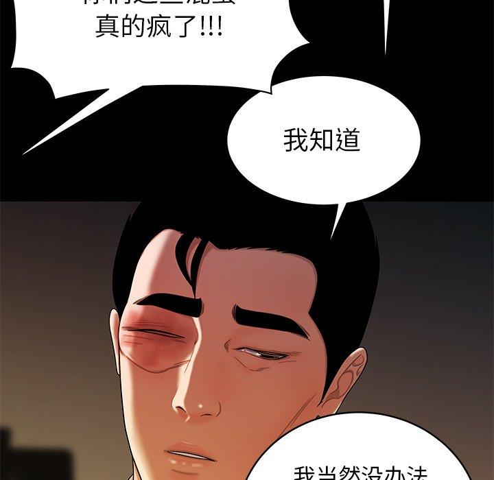 第 45 话 - 第23.jpg页