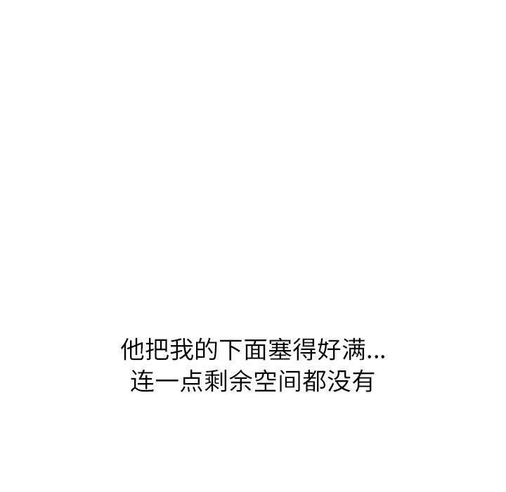 第 32 话 - 第75.jpg页