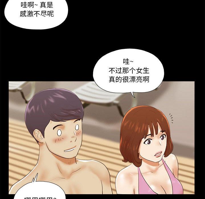 第2话 - 第22.jpg页