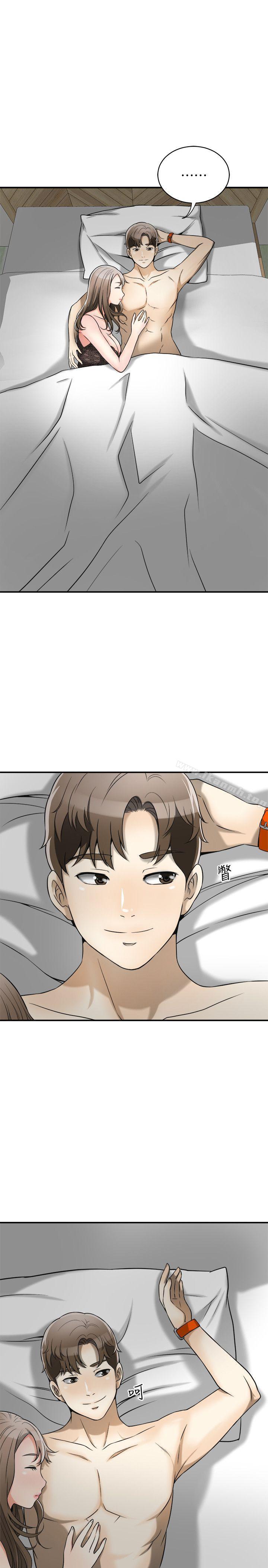 第14话-你老婆早晚是我的! - 第26.jpg页
