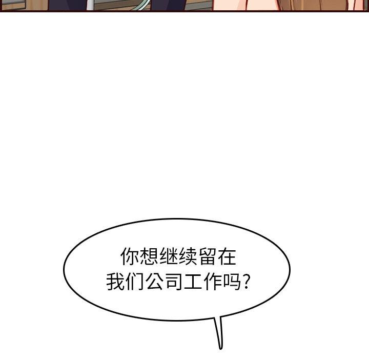 第 49 话 - 第20.jpg页