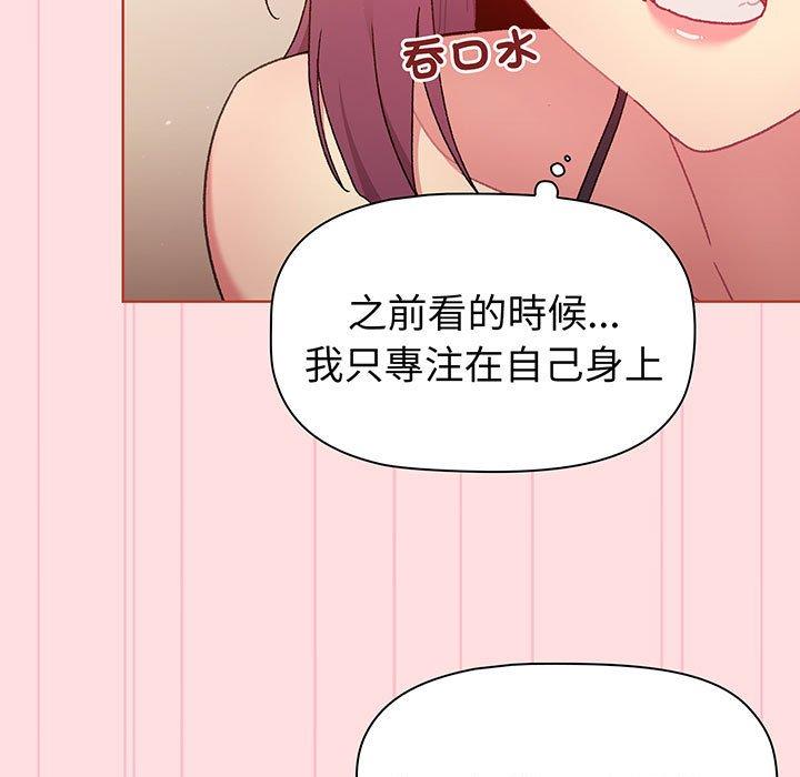 第87话 - 第61.jpg页