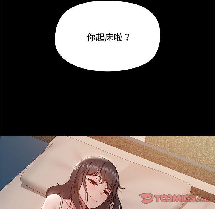 第44话 - 第105.jpg页