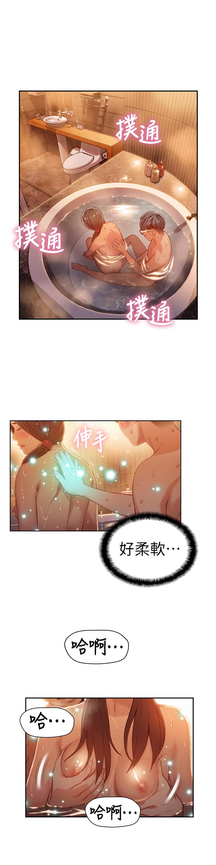 第41話-獻身傳道的她 - 第15.jpg页