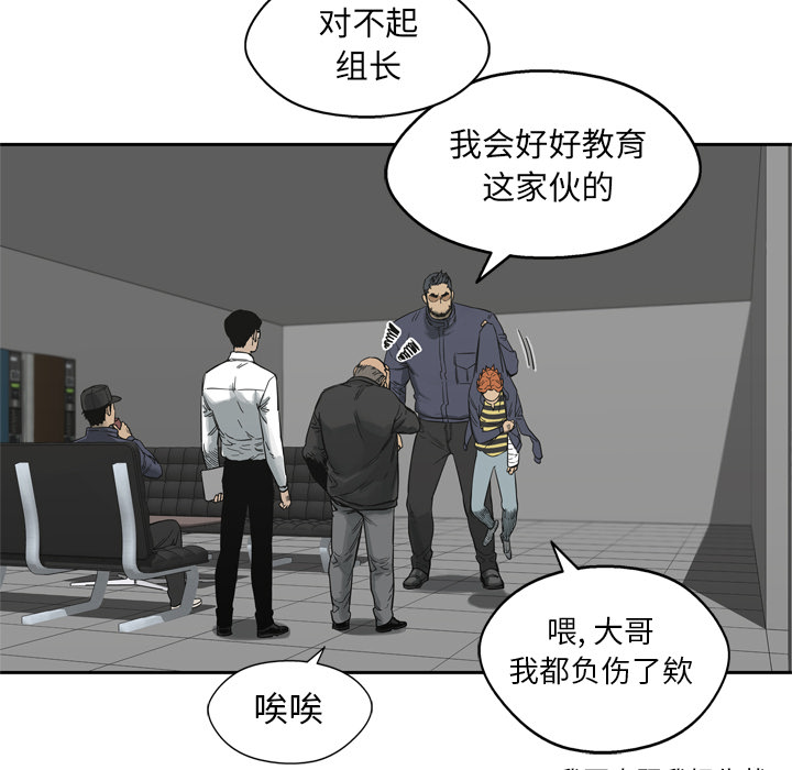 第 16 话 - 第129.jpg页