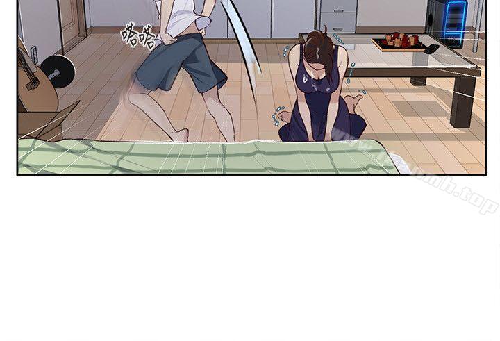 第4話-夜晚到訪的子豪 - 第4.jpg页