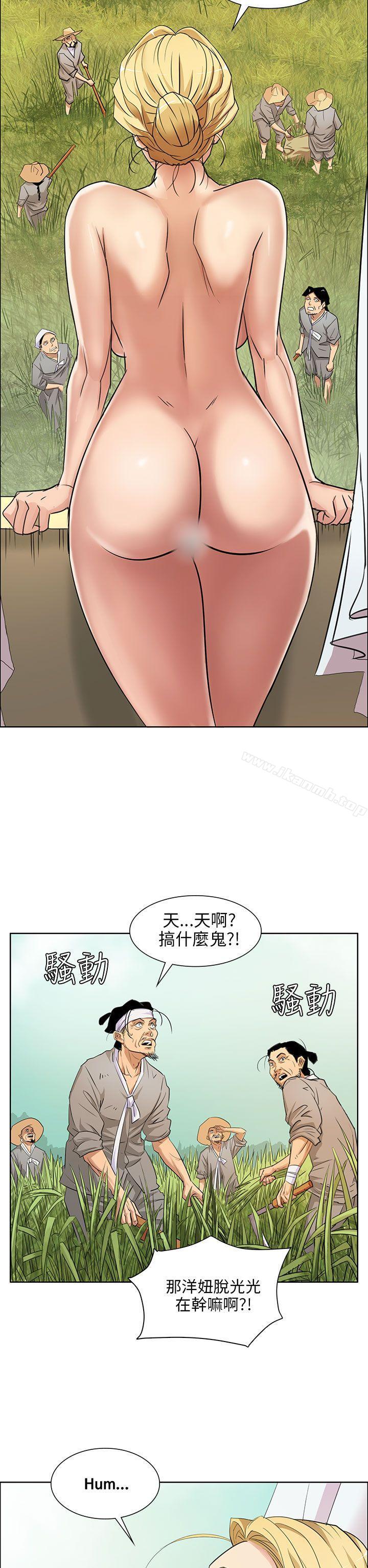 第1話 - 第13.jpg页