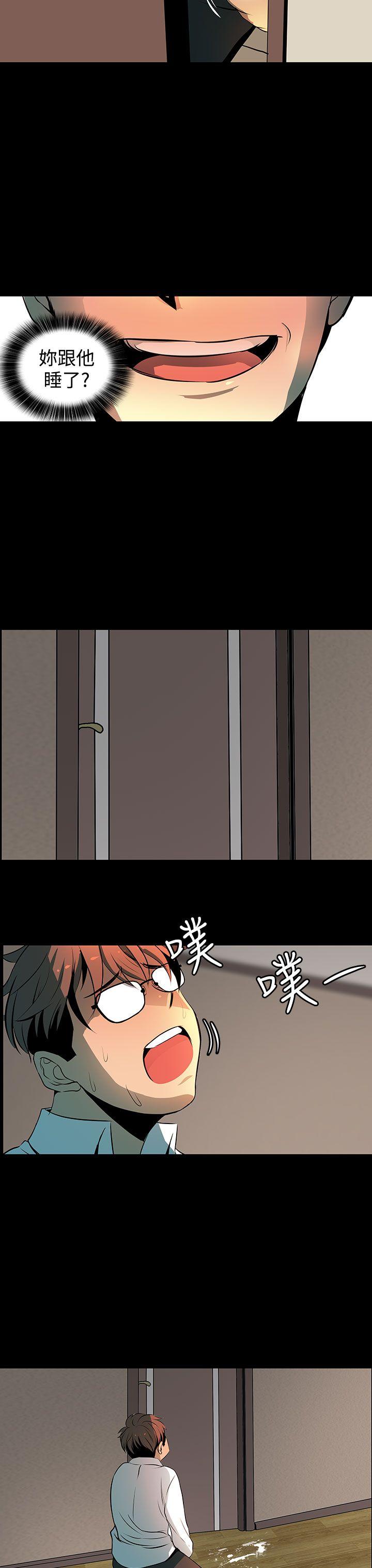 第 2 话 - 第23.jpg页