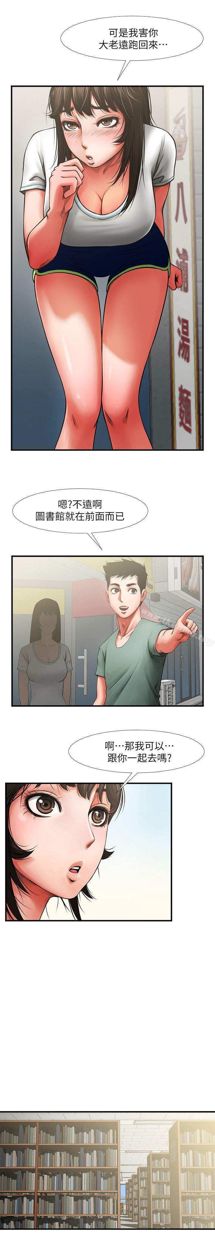 第3話 - 刺激的親密接觸 - 第21.jpg页