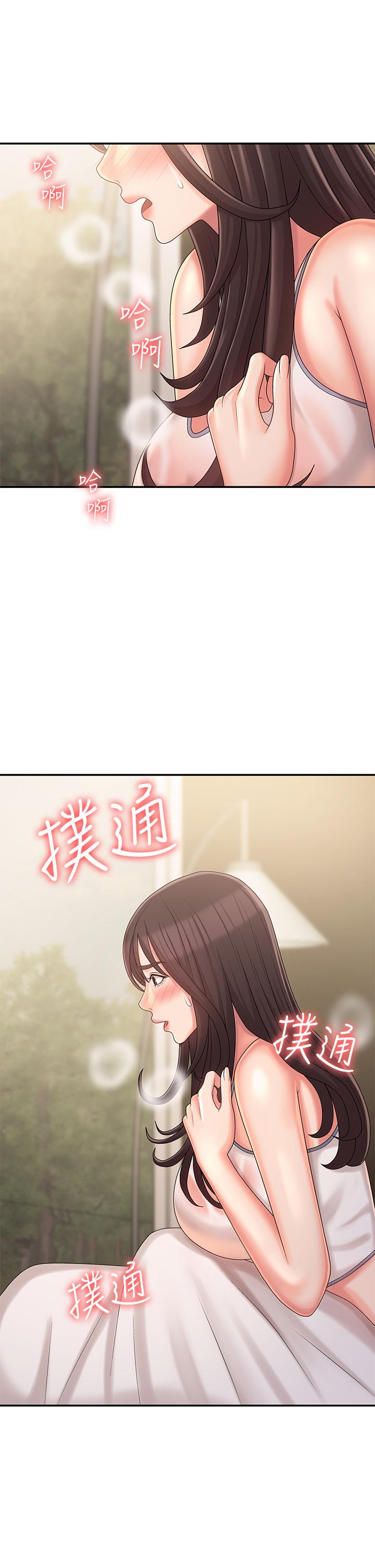 第27話-被男人肆意愛撫身體 - 第36.jpg页