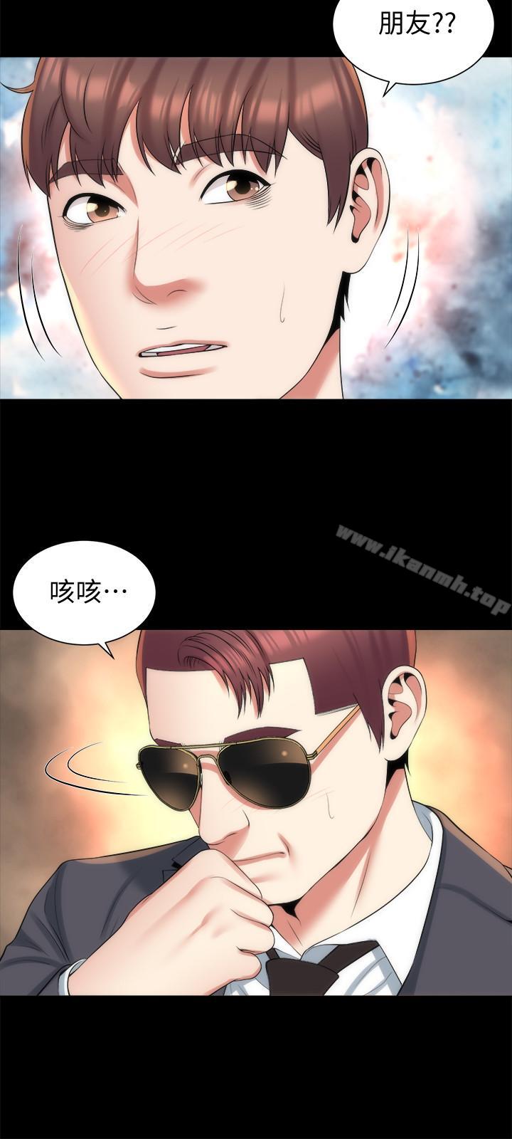 第36話-越來越複雜的關係 - 第3.jpg页