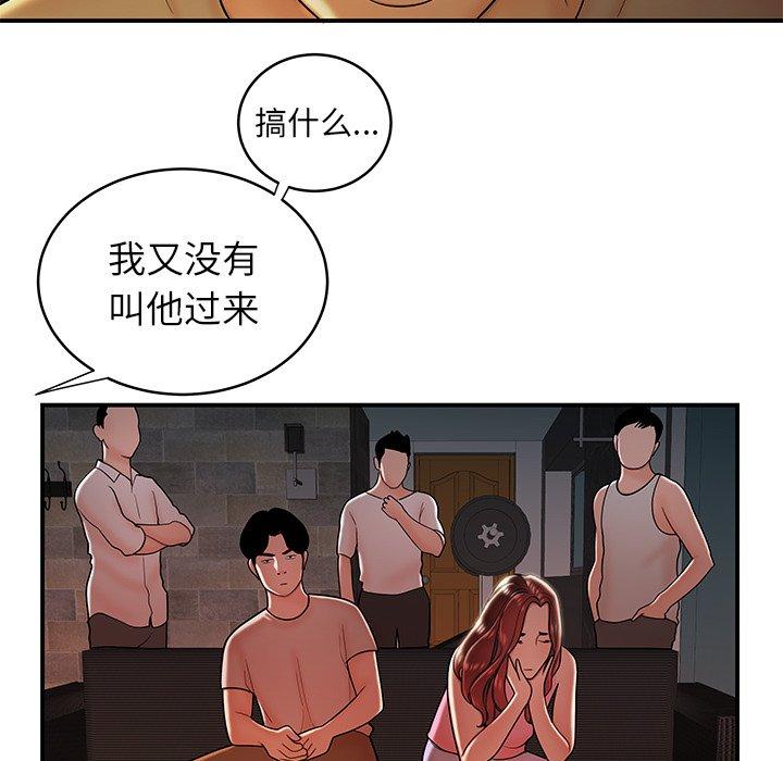 第 46 话 - 第35.jpg页