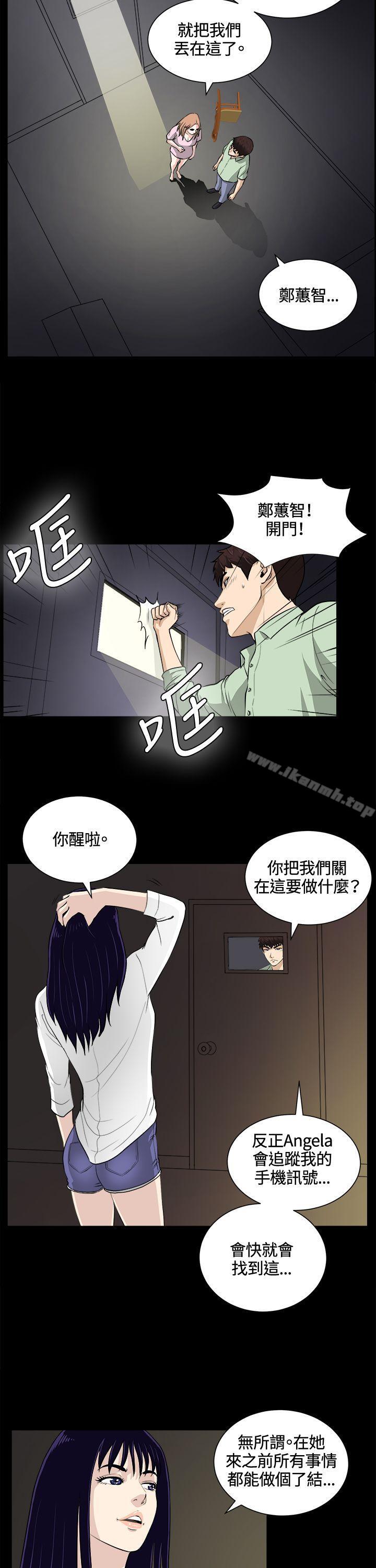 第24話 - 第11.jpg页
