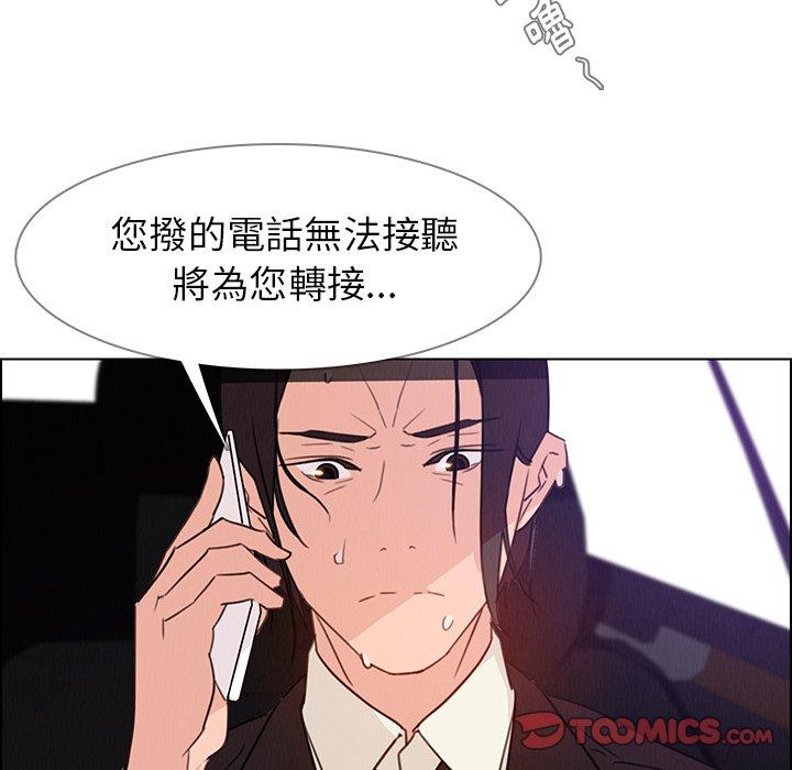 第30話 - 第51.jpg页