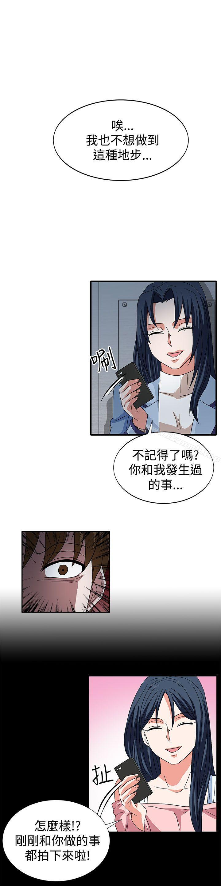 第58话 - 第9.jpg页