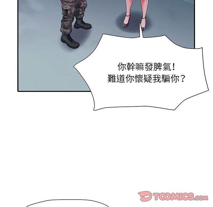 第18话 - 第117.jpg页