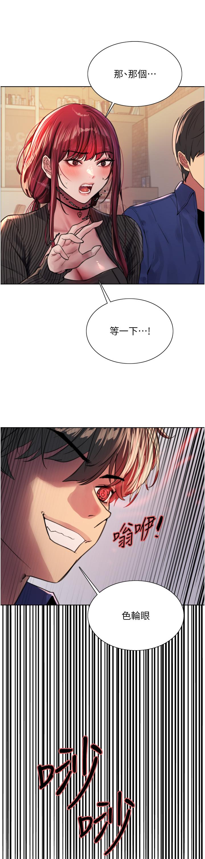 第35話-我老二要爆了，快吹 - 第19.jpg页