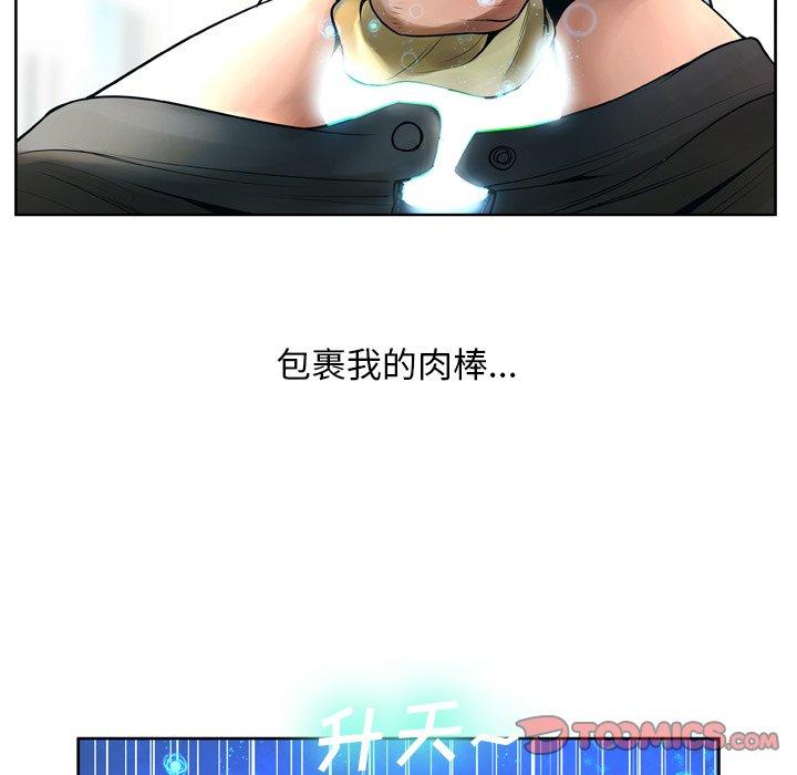 第10话 - 第45.jpg页