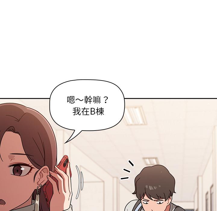 第1話 - 第88.jpg页