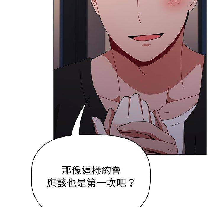 第37话 - 第39.jpg页