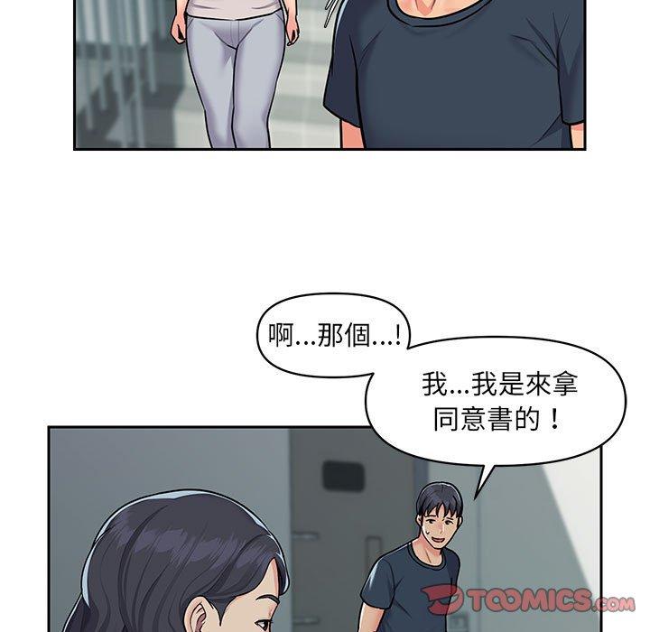 第16話 - 第62.jpg页