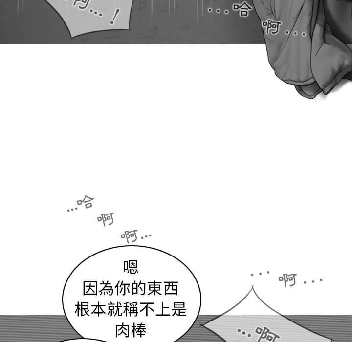 第21话 - 第64.jpg页