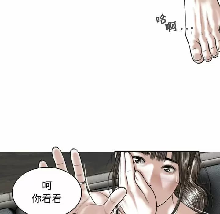 第8話 - 第43.jpg页