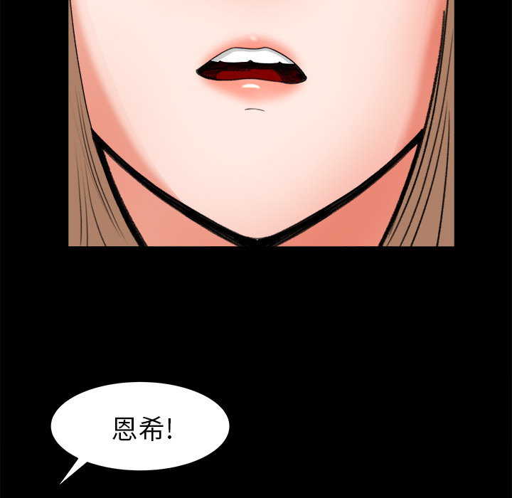 第 17 话 - 第82.jpg页