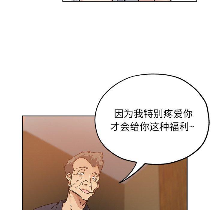 第 23 话 - 第52.jpg页