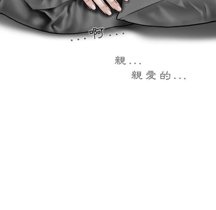 第21话 - 第88.jpg页
